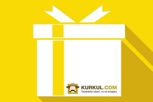Отримайте подарунок від Kurkul.com на ІнтерАгро
