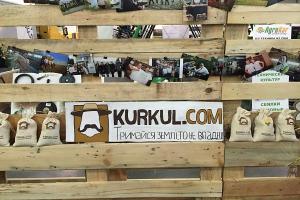 Агропортал Kurkul.com презентували на ІнтерАгро