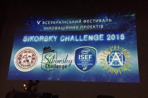 На Sikorsky Challenge 2016 обрали найкращих