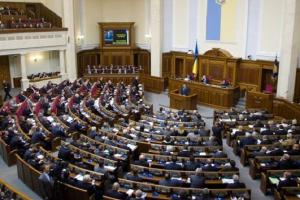 Депутати хочуть конституційно закріпити фермерське господарство як основу аграрного устрою України