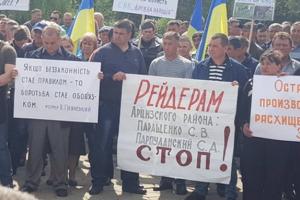 Одеські фермери протестують проти рейдерських захоплень