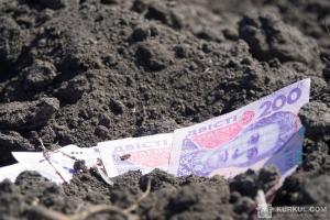 В Україні починає діяти новий порядок грошової оцінки землі