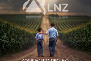У LNZ Group повідомили маркетингові плани на 2019 рік