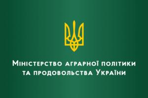 Гончарук звільнив чотирьох заступників аграрного міністра