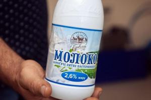 Вперше за роки незалежності — на Луганщині відкрито новий молокозавод