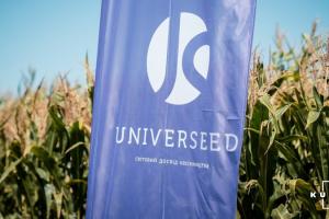 Аграріям презентували чотири нові гібриди кукурудзи UNIVERSEED