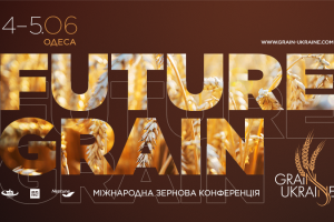 Майбутнє зернової галузі обговорять на Grain Ukraine 2021 в Одесі