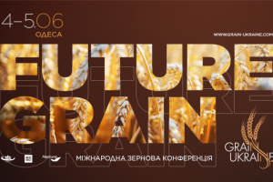 Аграріям оголосили повну програму Grain Ukraine 2021