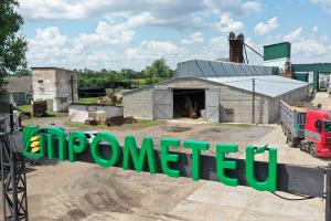 Українська агрокомпанія підтримає фермерів під час посівної