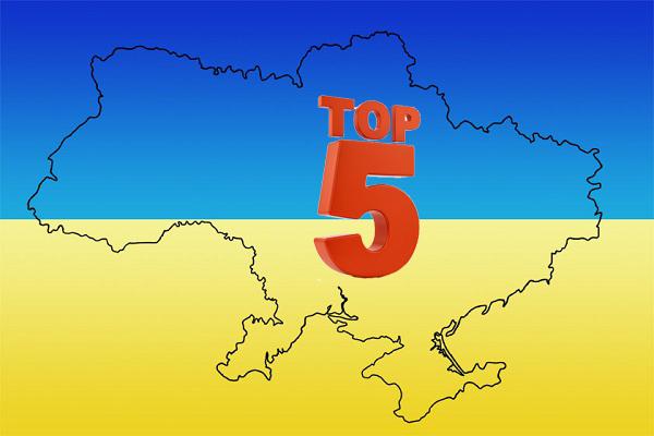 ТОП-5  областей по збору врожаю