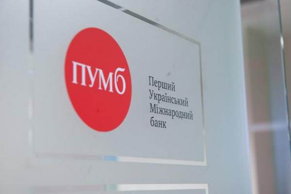 ПУМБ надав кредит «Новаагро»
