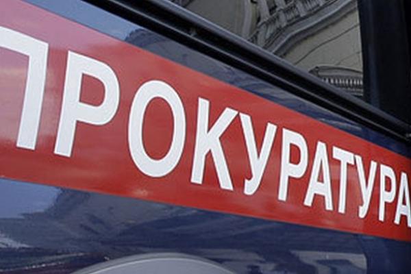 Прокуратура вимагає повернути державі землю, вартістю 1,5 млн грн