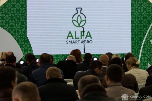 ALFA Smart Agro