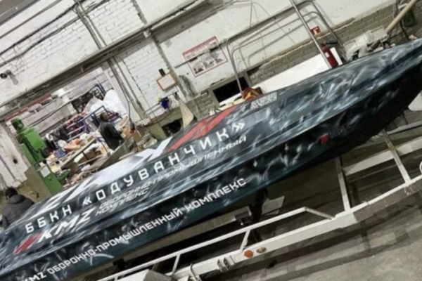 російський морський дрон Одуванчик