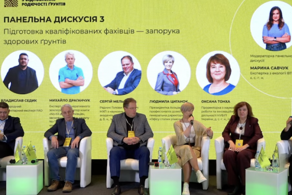 VI міжнародна конференція BTU Soil Health