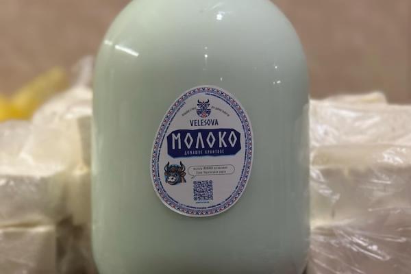 Молоко