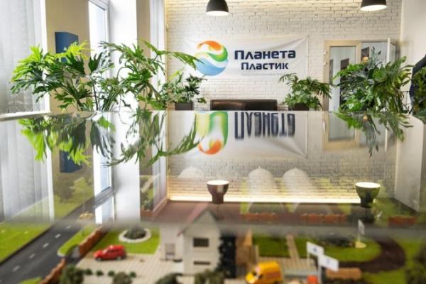 Через загострення безпекової ситуації завод Планета Пластик призупинив роботу 
