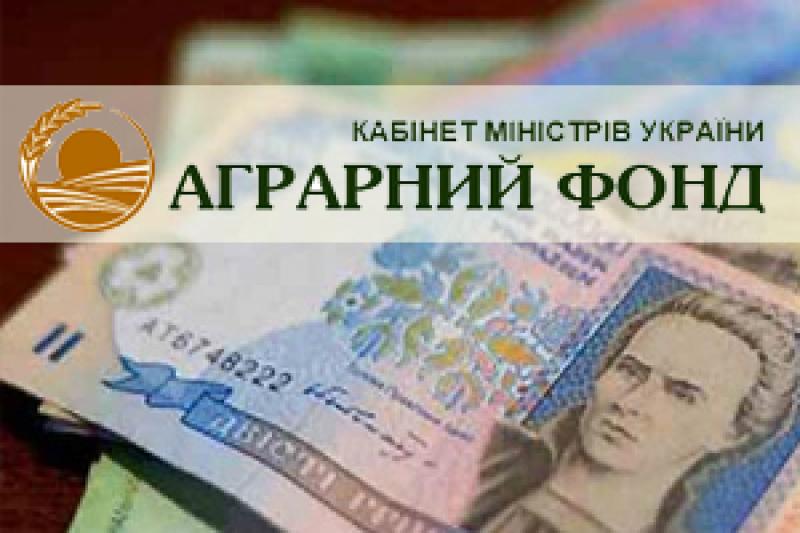 Екс-голову Аграрного фонду підозрюють у крадіжці 0,5 млн грн