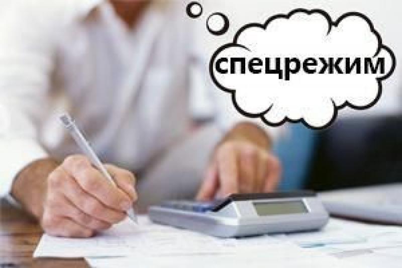 В Україні розроблена нова схема перерозподілу спецрежиму