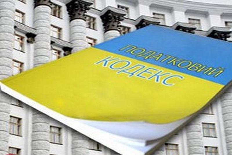 Верховна Рада України ухвалила Закон №3688