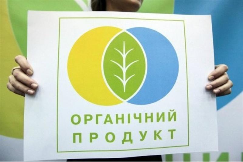 Український АПК має необхідність в залученні компетентних осіб для контролю сфери органіки