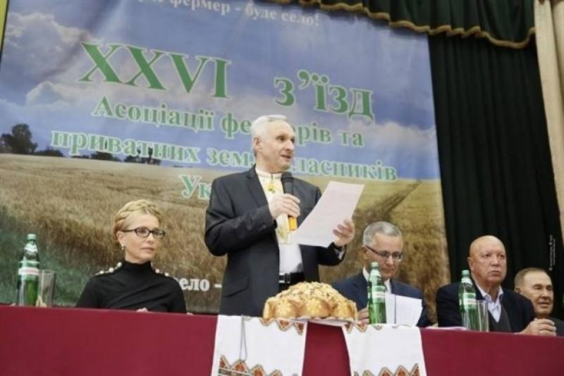 На XXVI з'їзді АФЗУ проблеми аграріїв обговорювались за участі високопосадовців