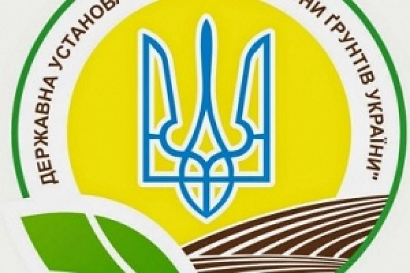 Інститут охорони ґрунтів України працює над створенням єдиної уніфікованої бази даних щодо стану ґрунтів