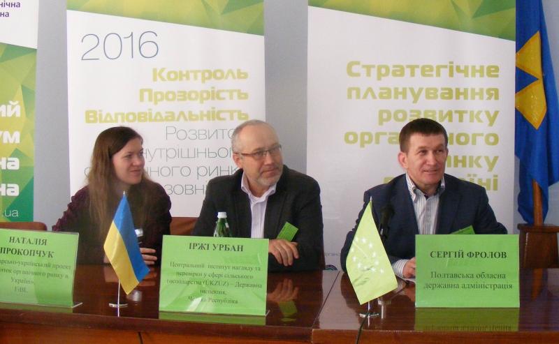 На Полтавщині відбувся регіональний форум «Органічна Україна 2016»