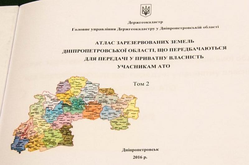 На Дніпропетровщині створено перший в Україні атлас вільних земель для бійців АТО