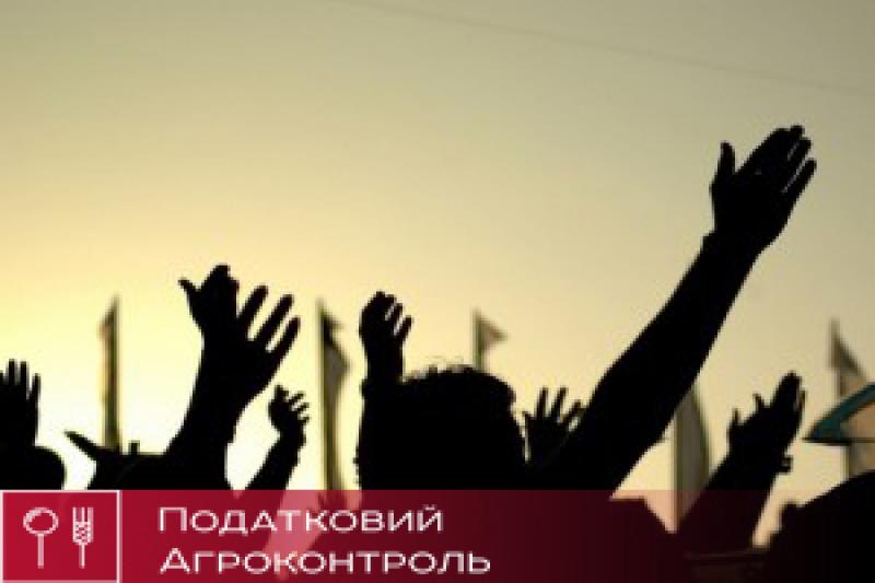 Сільгоспвиробники столичного регіону підтримають всеукраїнський страйк