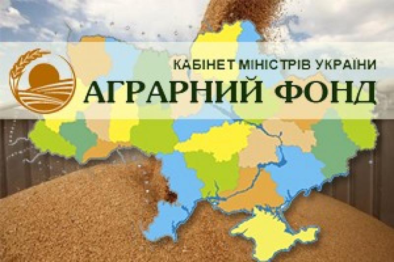 Вклад Аграрного фонду у фінансування агровиробників склав 1,5 млрд грн