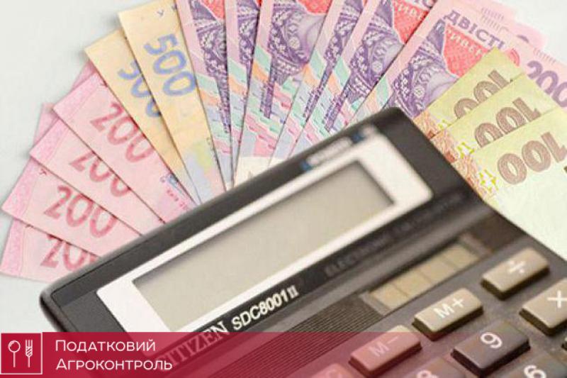Аграрії Черкас сплатили понад 7,5 млн грн податків і зборів
