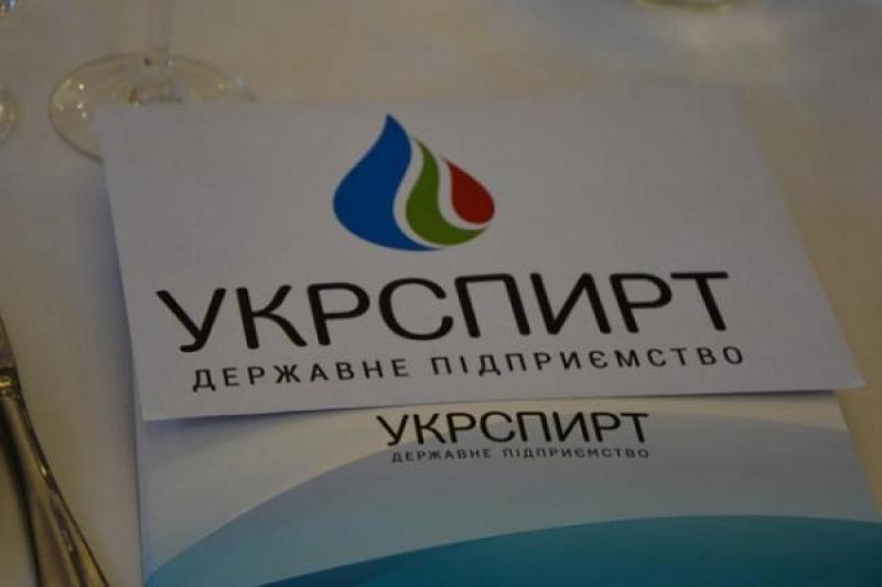 Профспілка ДП «Укрспирт» заявила, що не є організатором запланованої на 14 грудня акції протесту