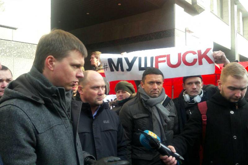 Депутата Олексія Мушака зустрічали з плакатом Mushfack