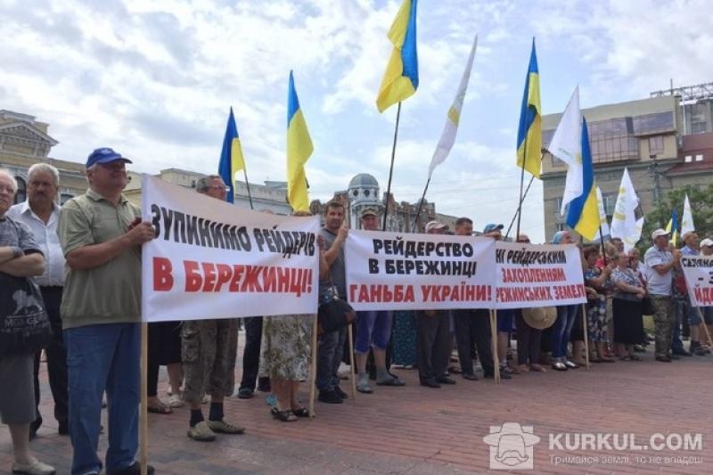 Кіровоградські фермери на мітингу у м. Кропипвницький