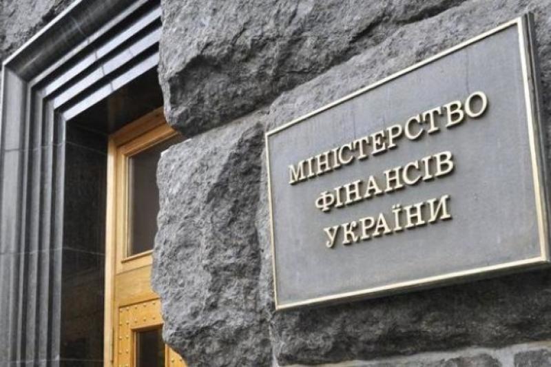 Міністерство фінансів україни