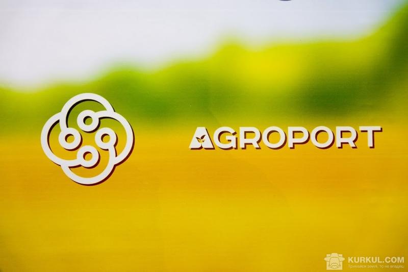 Логотип АГРОПОРТу