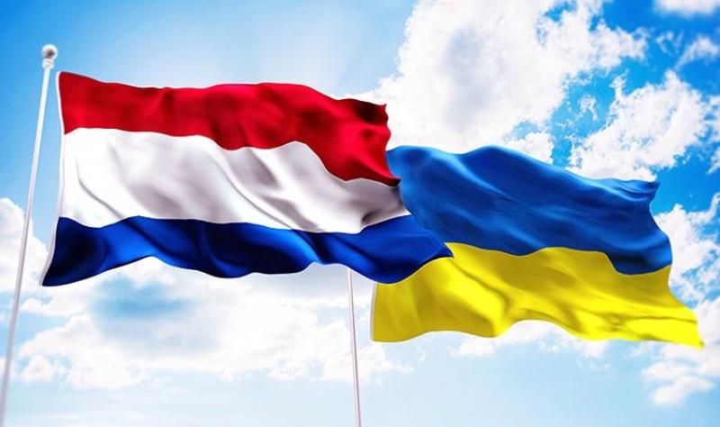 Прапор Нідерландів та України