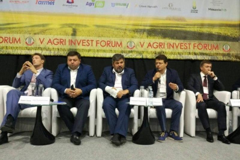 Учасники V Agri Invest Forum