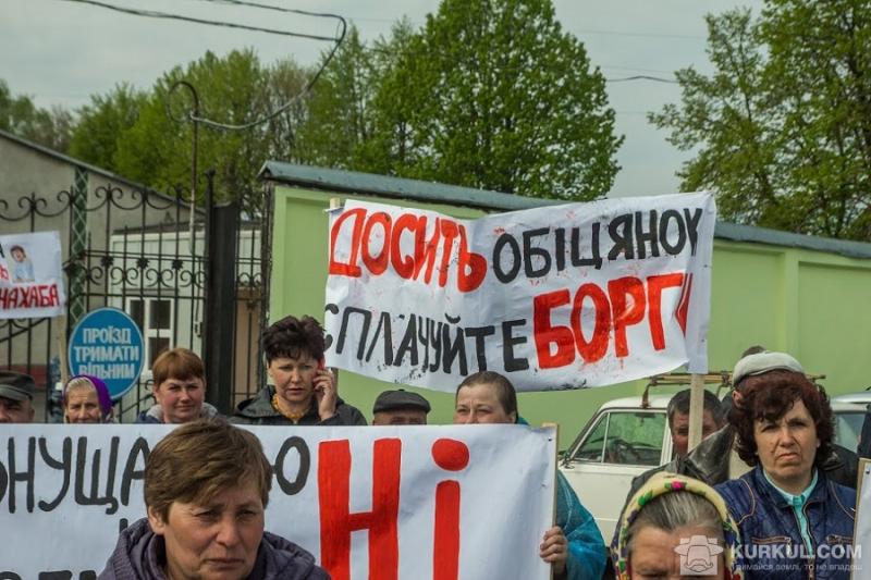 Акція протесту під Старокостянтинівським молочним заводом