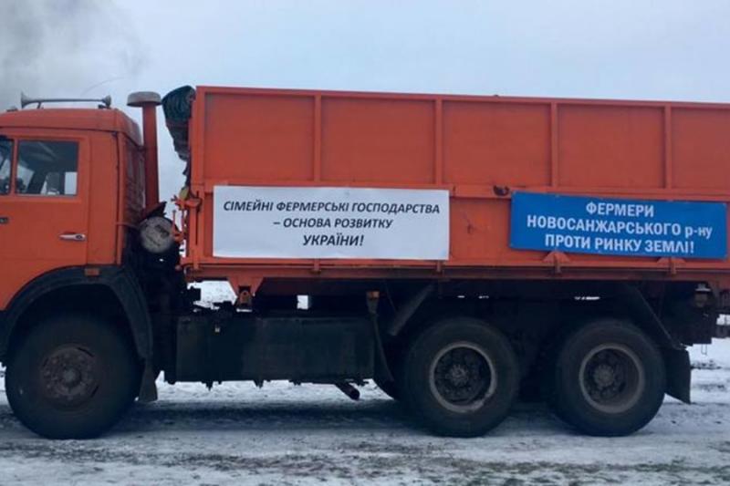 Фермери Полтавщини провели попереджувальний протест