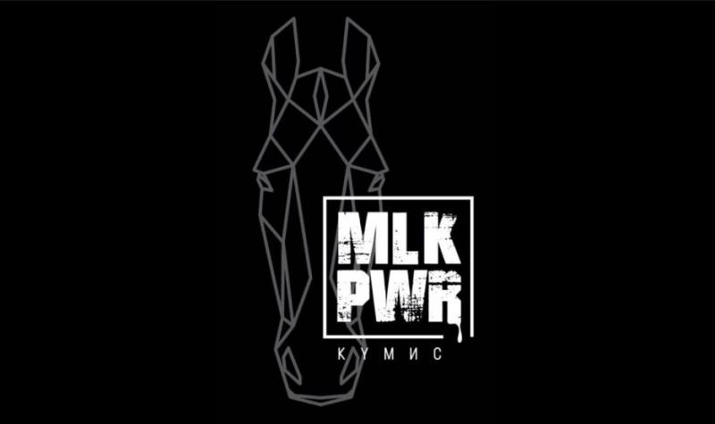 Логотип нового бренду кумису під назвою MLK PWR