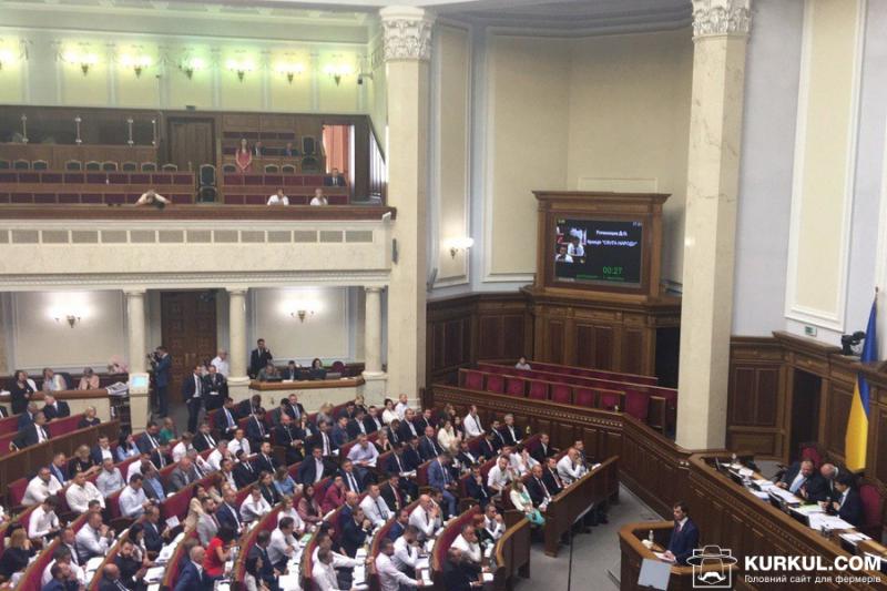 Верховна Рада призначила прем’єр-міністром Олексія Гончарука 