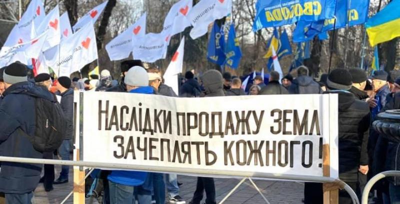 Під стінами парламенту проходить акція протесту проти ринку землі в Україні