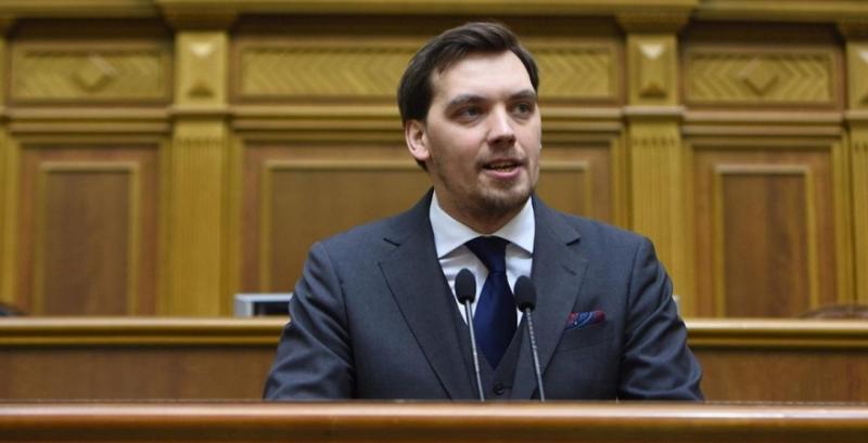 Парламент відправив у відставку Олексія Гончарука
