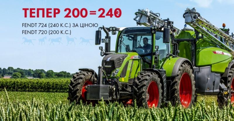 В Україні запустили спеціальну пропозицію на придбання тракторів Fendt 724