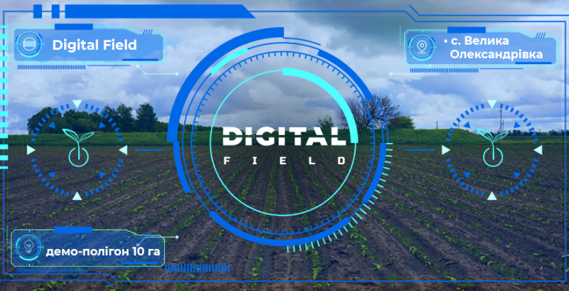 Унікальний цифровий проєкт для фермерів Digital Field відтепер у текстовому форматі