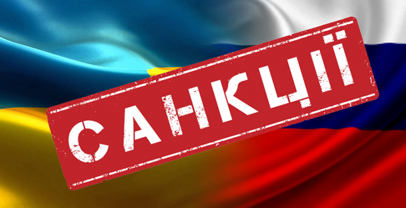 Росія поповнила санкційний список українських аграрних компаній