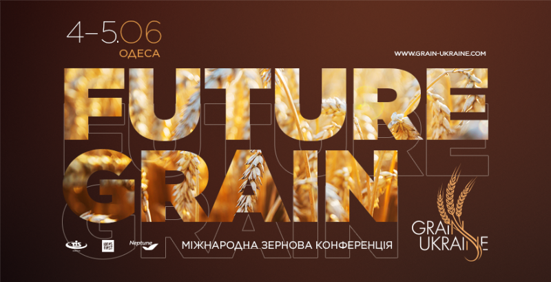 Майбутнє зернової галузі обговорять на Grain Ukraine 2021 в Одесі