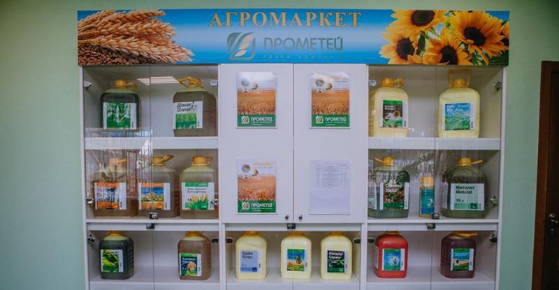 ГК Прометей збільшила продажі ЗЗР та посівного матеріалу на 200%